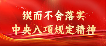 微信圖片_20250421174001.jpg